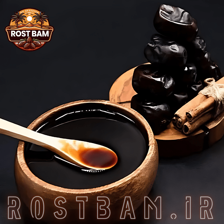 شیره خرمای سنتی بم خالص و غلیظ در ظرف شیشه ای برند رُست بم